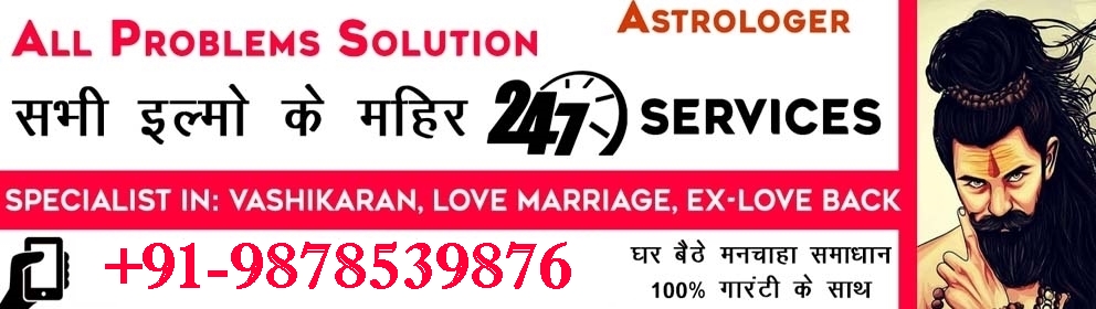 Relationship Problem Specialist